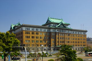 愛知県庁・本庁舎 (名古屋市中区)